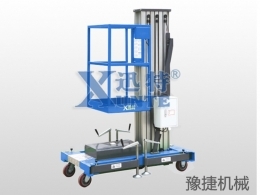 开云官方网页版-开云(中国)
机械提醒：高空作业平台该如何维修保养