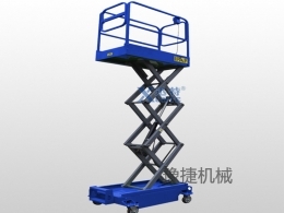 开云官方网页版-开云(中国)
机械分享剪叉式高空作业平台该如何保养